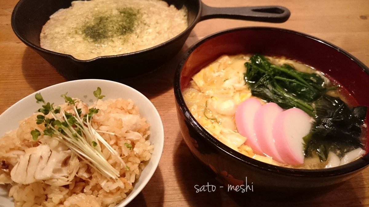 さと En Twitter 今日の献立 鯛めし あんかけ玉子とじうどん 自然薯ステーキチーズ青海苔乗せ フライパンde 鯛めし 鯛を塩焼き にしてほぐしてから フライパンで炊きました 鯛の風味が広がっていい感じです バタバタな月曜日はお手軽メニューで おうちごはん