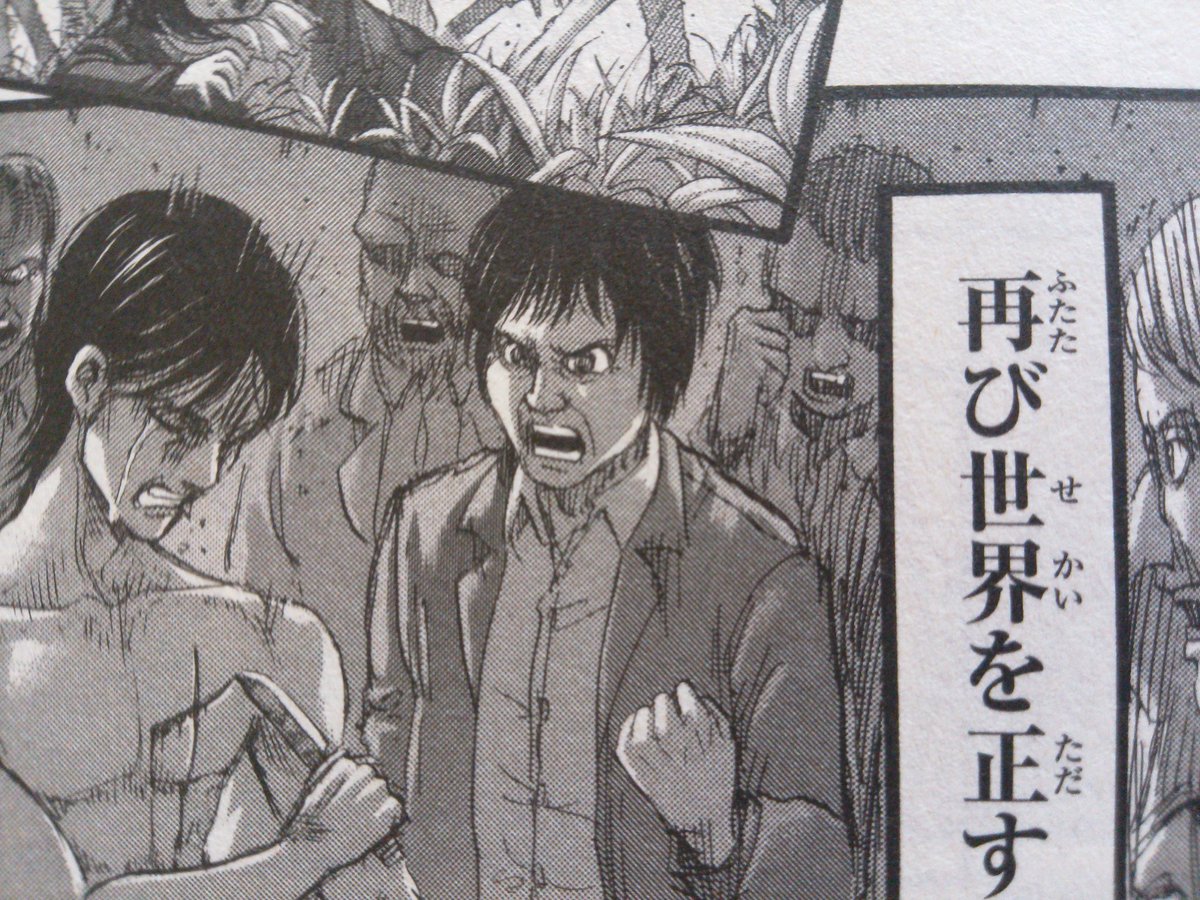 ネーヴェ V Tvittere 進撃の巨人の新巻読んで気づいたことがあるんだけど この若かりし頃のエレンのお父さんの横にいるモブ 1巻でミーナを食べた巨人じゃない ネーヴェ V Tvittere 進撃の巨人の新巻読んで気づいたことがあるんだけど この若かりし頃のエレンのお父さんの横にいるモブ 1巻でミーナを食べた巨人じゃない