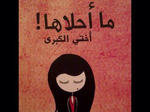 Walaa04607518's tweet photo. 💙❤️❤️ #Alyaa https://t.co/la5906hZtH