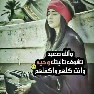 راقت لي