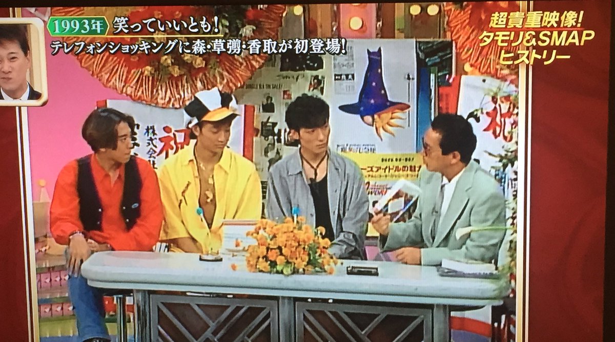 スマスマでタモリさんが最後に渡したプレゼントが粋でカッコイイ Togetter スマスマでタモリさんが最後に渡したプレゼントが粋でカッコイイ Togetter