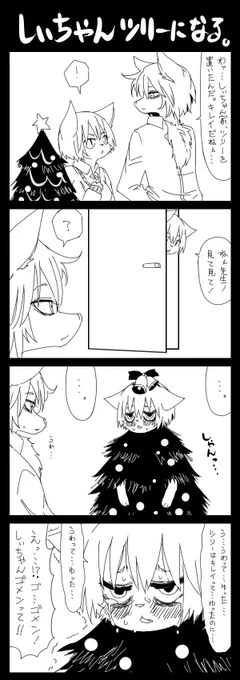 顔面崩壊系JKと先生。JKを泣かす中年狼と空回りJK。 