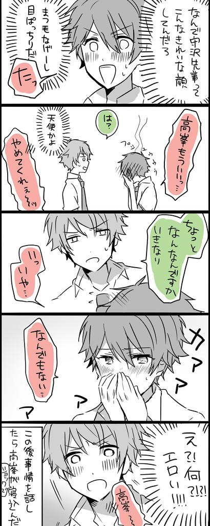 #2016自分が選ぶ今年のみどちあ 