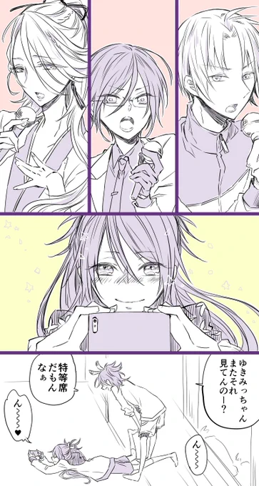 心魂の在処を歌う三人の目線を独り占め 