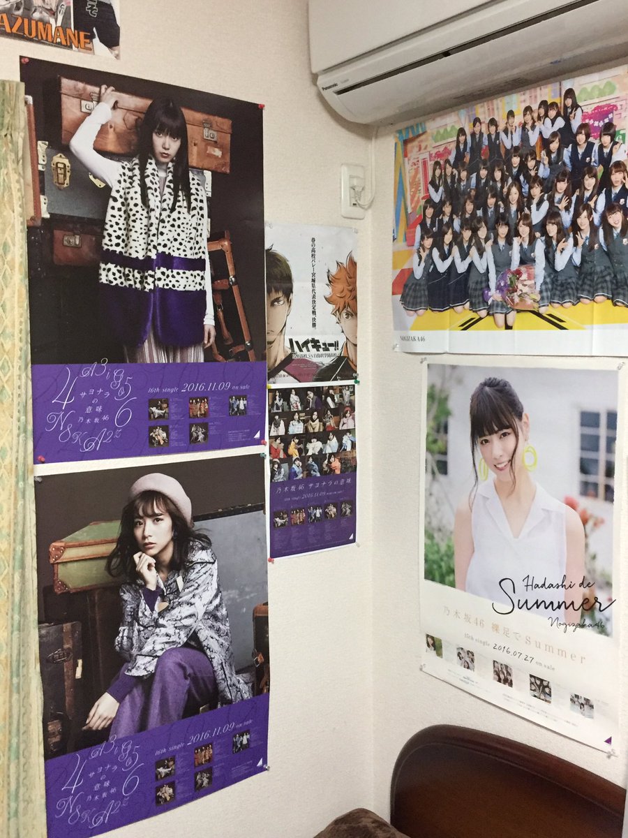 カワヅ En Twitter とりあえず自分の部屋の写真をあげます まだ乃木坂を好きになったばっかなのでアニメのポスターが写ってますが気にしないでくださいw いつかこの部屋が乃木坂一色に染まったら嬉しいなw Rtした全員フォローする 乃木坂46 西野七瀬 北野 カワヅ En Twitter とりあえず自分の部屋の写真をあげます まだ乃木坂を好きになったばっかなのでアニメのポスターが写ってますが気にしないでくださいw いつかこの部屋が乃木坂一色に染まったら嬉しいなw Rtした全員フォローする 乃木坂46 西野七瀬 北野