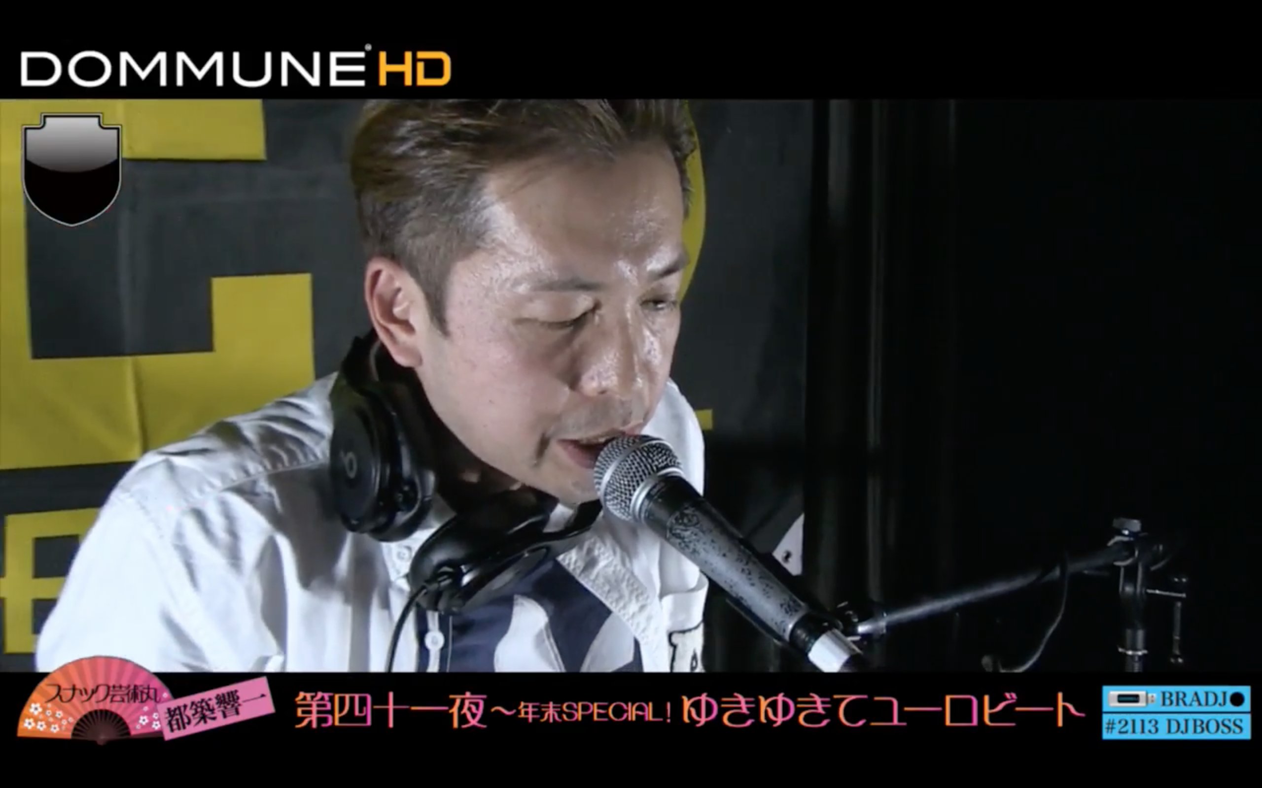 Studio150 Dj Dj Boss Super Eurobeat他 都築響一のスナック芸術丸 第四十一夜 年末special ゆきゆきてユーロビート 日本独自の発展を遂げるユーロビートの実態に初めて迫る Dommune T Co 7dafyfepab Twitter