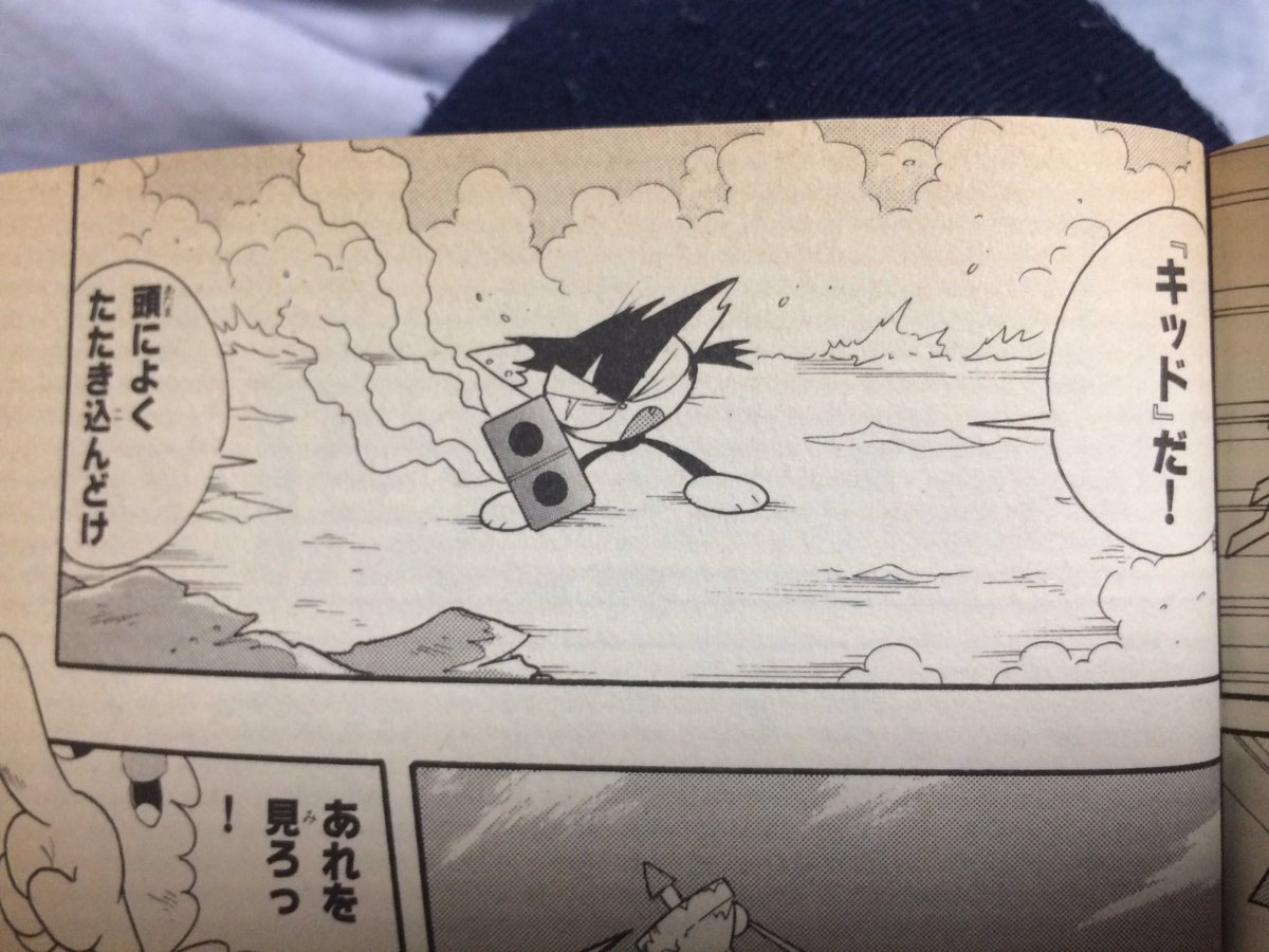 サイボーグクロちゃんで好きなセリフ 11ページ目 Togetter