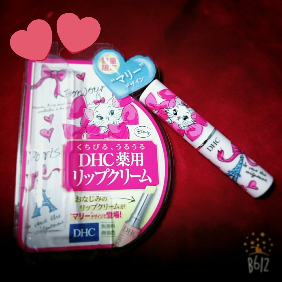 Dhcリップ Dhcリップ