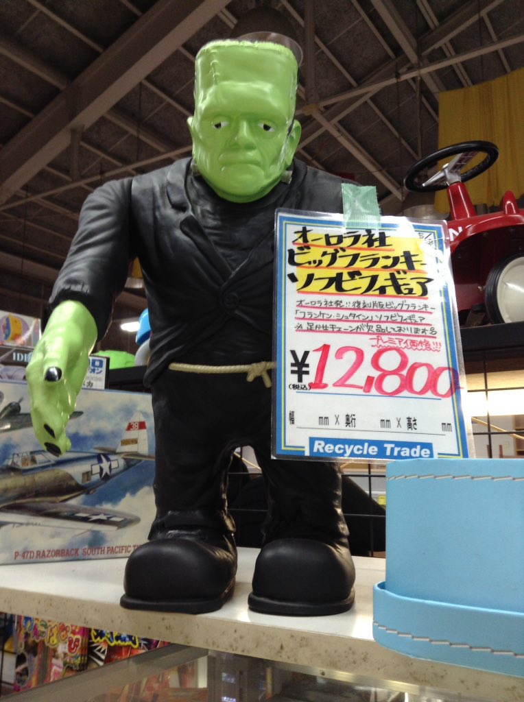 旧品！1999年オーロラ社　モンスターズ・フランケンシュタイン！未組み立て品！ リサイクルトレード北九州八幡南店 on X: 