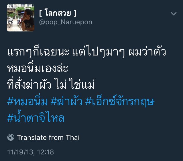 Pandajunebob's tweet photo. โคนันจะต้องกราบพี่ 🙏🏻
พี่เค้าทวิตไว้ตั้งแต่ปี 2013 

 #หมอนิ่ม https://t.co/7xzOSR3czy