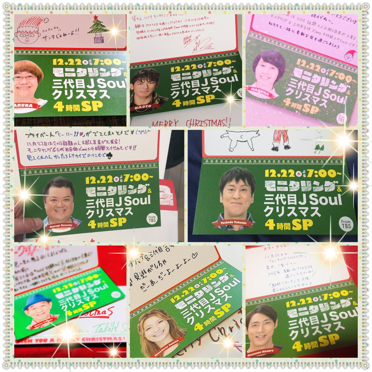 モニタリングクリスマスカード グリーティングカード クリスマスツリー ゴールド クリスマスカード GX