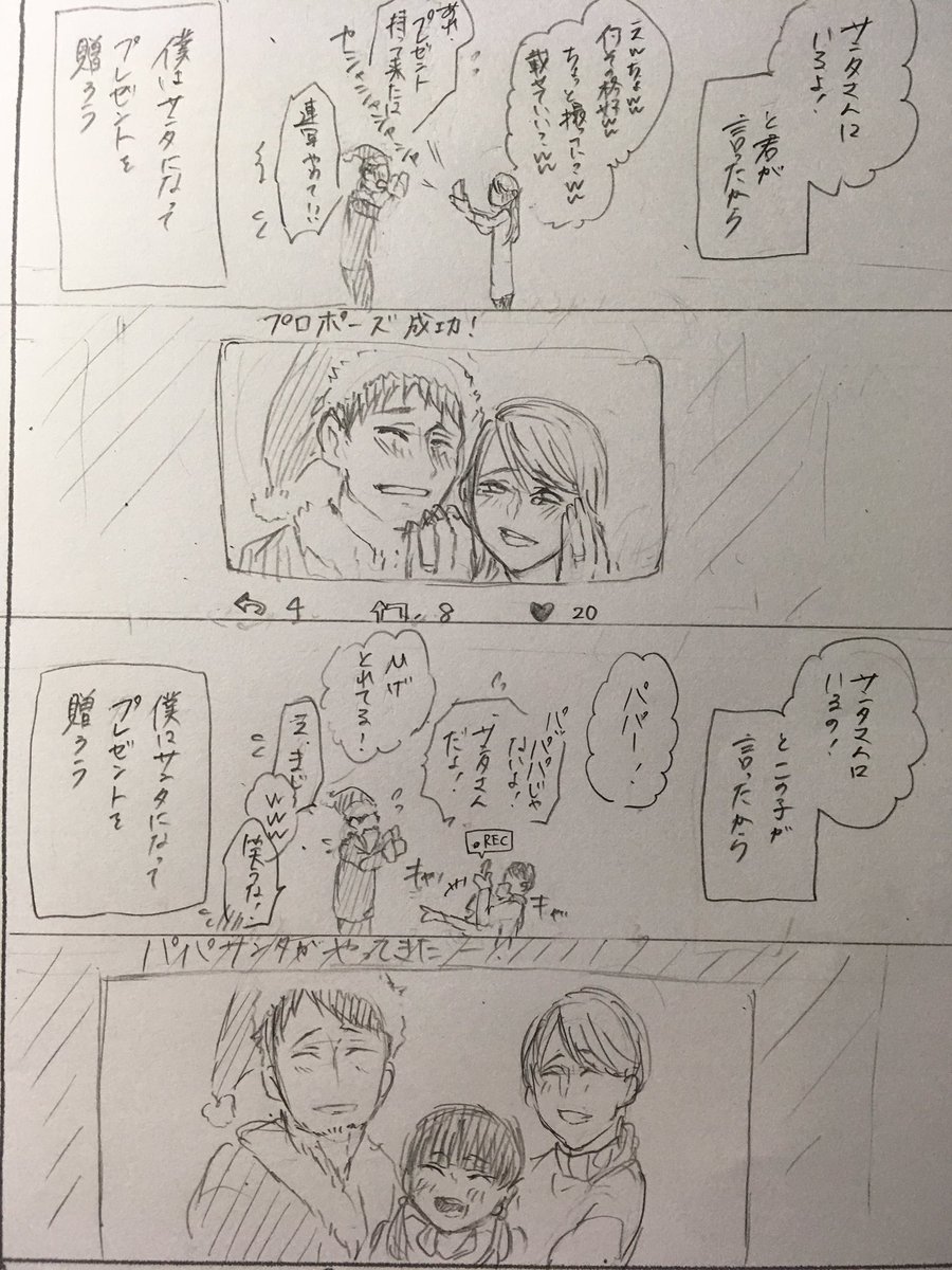 慌てん坊のサンタクロースの時期になりましたね 