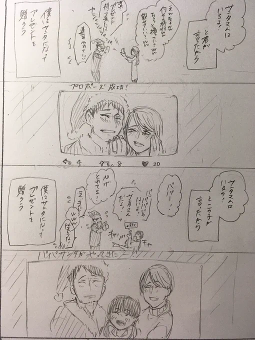 慌てん坊のサンタクロースの時期になりましたね 