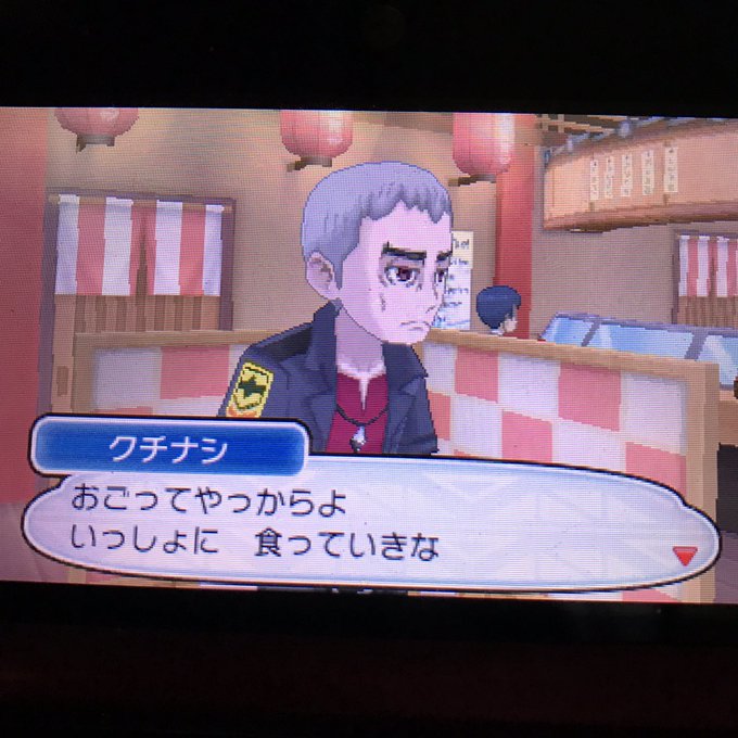 ポケモンサンムーンのtwitterイラスト検索結果 古い順