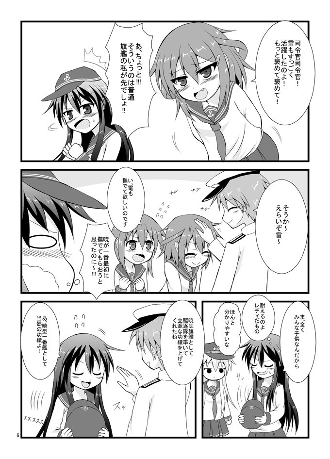 【コミケ91】12月29日(木)
1日目東S-56a「抹茶ドール」
新刊「レディだってもっと甘えたいの!!」
pixiv→https://t.co/JNYegefKNM
とらのあな(委託)→https://t.co/Rfq7Fa9YqT
まとめて告知しました!よろしくです!