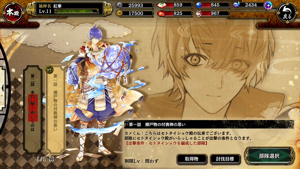 I Re Free Addicters 皆一血卍傑始めよ セトタイショウ可愛い 発狂する勢いで愛おしい この髪絶対撫でたら気持ちいい 全てのセリフが程よくヤンデレ味を帯びてて完全にどツボ ヮ Cv 花江夏樹さんになります 誰かセトタイショウ推しと繋がり