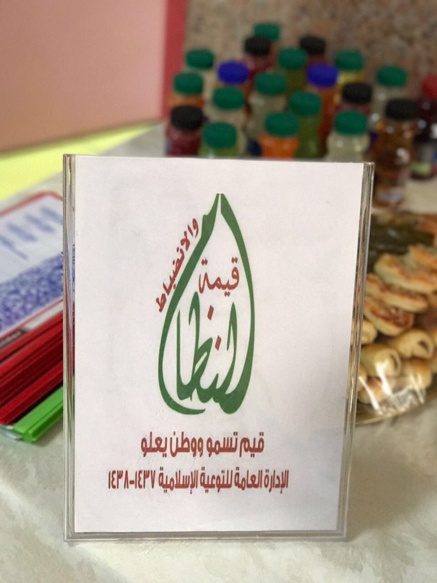 rowadrecords's tweet photo. ورشة عمل(قيمة النظام )تتكلم عن دور الأسره في النظام .وتشرفنا بحضور الأمهات 🌿 https://t.co/zmjt4gYH52