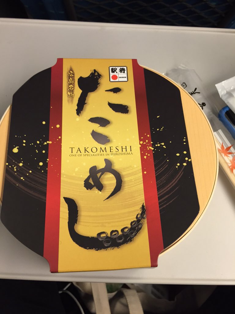 everylittlecarp's tweet photo. タコ飯ー😋  タコ飯 おっこん つけ麺    
揚げもみじ  はっさく大福 美味しいものばっかり😍🍁 おいしい！ 広島🍁 https://t.co/EFd8lIm29z