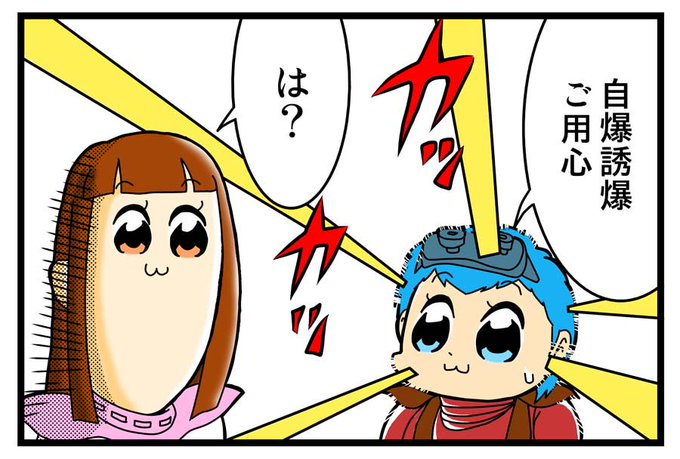 ボトムズのtwitterイラスト検索結果 古い順