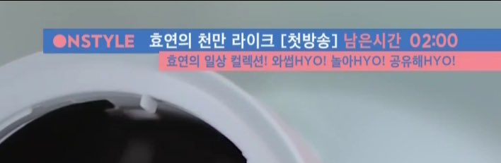 doubleyou0922's tweet photo. 효연의 천만라이크 첫방 보러가세HYO! https://t.co/9p4RMbKKMv