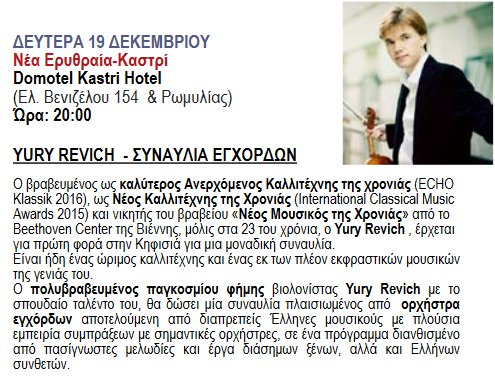 VikelasOrg tweet picture