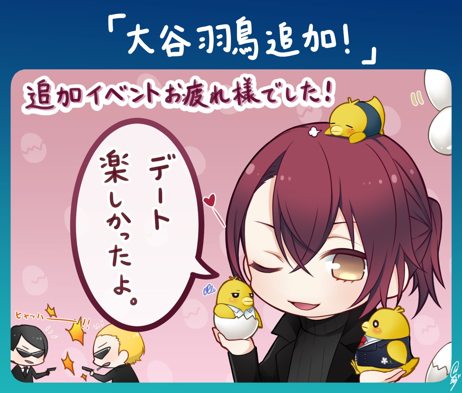 公式】スタンドマイヒーローズ on X: 