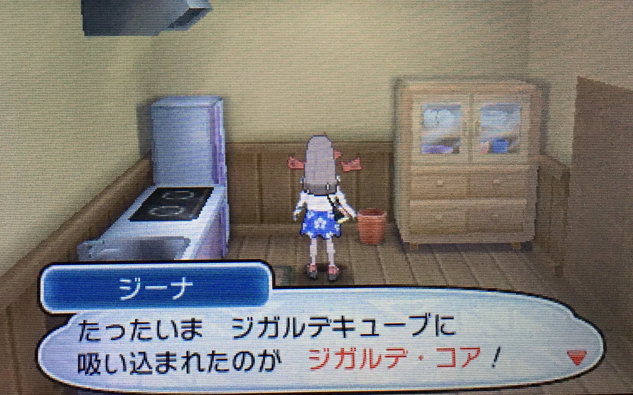 姫野桃 桃色のポケgoマイボウラー プニちゃん こと ジガルデ コア ですの ポケモン サンムーン プニちゃん ジガルデコア T Co 6kdshgjab4 Twitter