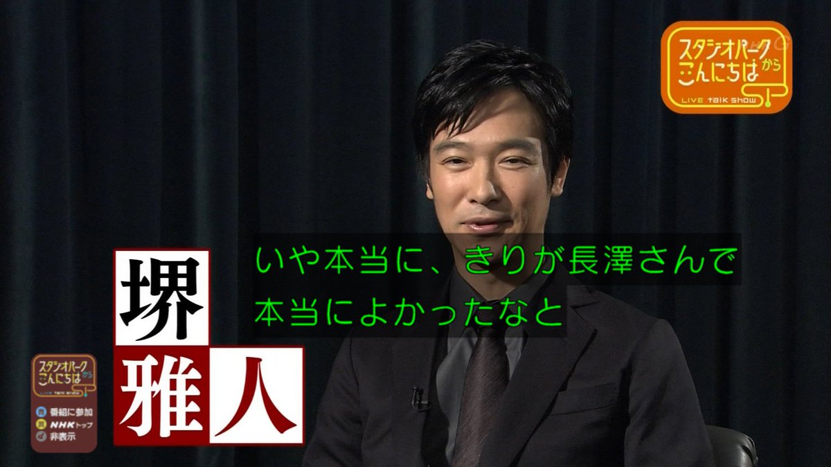 ひゅう 全面降伏なんです 真田丸 逃げ恥 リーガルハイ 長澤まさみ 新垣結衣 ひゅう 全面降伏なんです 真田丸 逃げ恥 リーガルハイ 長澤まさみ 新垣結衣