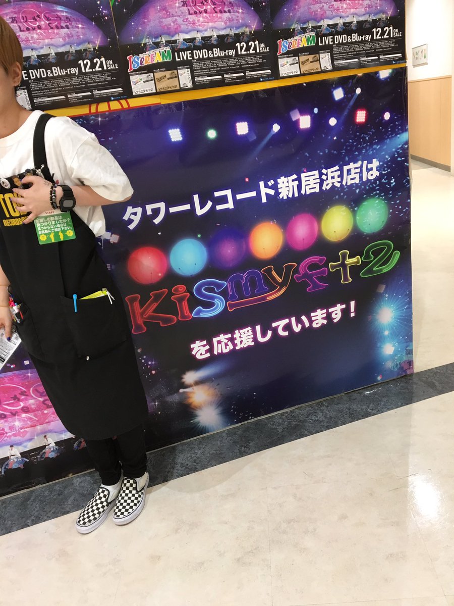 TOWER_Niihama's tweet photo. 【#キスマイ】
キスマイのポスターも貼りまくりました(^^)/是非店頭でチェックを！
そして、丸ビルに負けないほど大きい（笑）パネル？デカポスターも掲示完了( `･ㅂ･)وぜひ隣にならんでみてくださいよ！！明日は皆様のご来店お待ちしてます！！
#タワレコキスマイ応援店 https://t.co/peBQjxSRi6