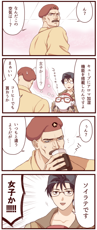 @lal_fwa 追加で 力を抜いて素で描くと基本的にすぐこういう芸風(?)になるという物も4枚 このノリは正味な話めっちゃ気が楽といいますか楽しいです描いていて #2016年自分が選ぶ今年の4枚番外編