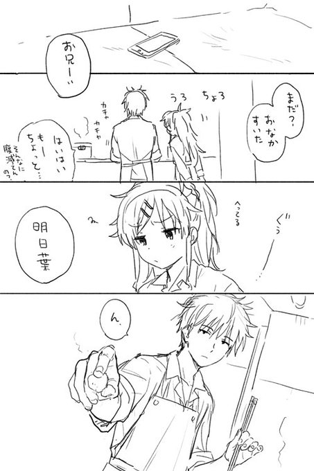1つ前の落書きの小ネタ 