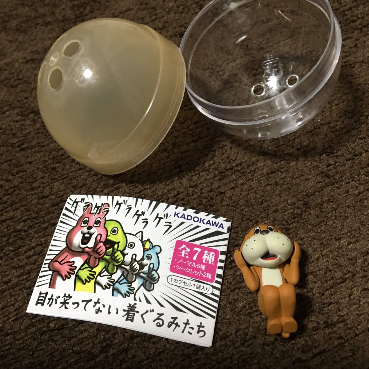 maaaruuuda's tweet photo. 今日、遊びに出かけていた娘が買ってきてくれたお土産がこちらです。 https://t.co/CCpOlFKYnu
