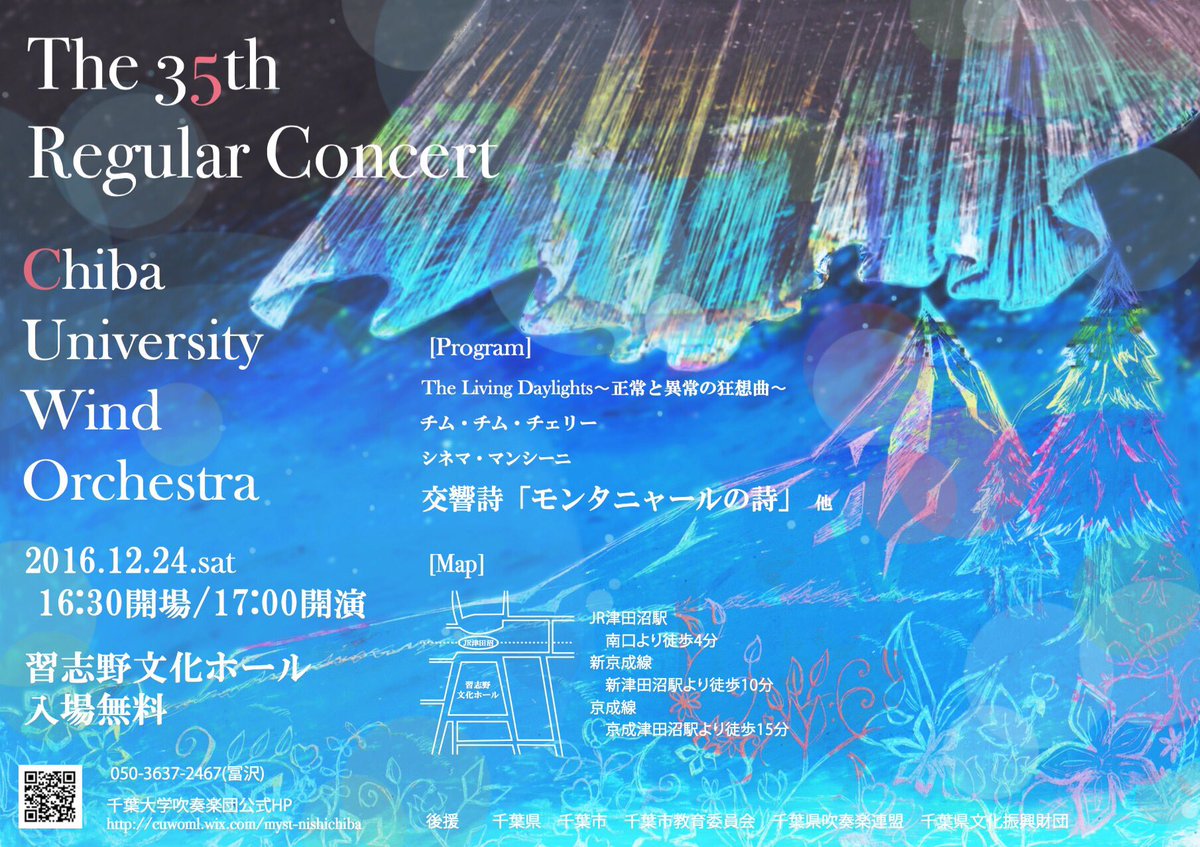 千葉大学吹奏楽団 على تويتر 定演まであと5日 今日は第2部の曲を紹介します チム チム チェリー ディズニー映画の名作 メリーポピンズ の劇中歌 誰もが知ってるあの曲を おしゃれに演奏します この演奏を聞けば みんな幸運になれるかも 私たちの