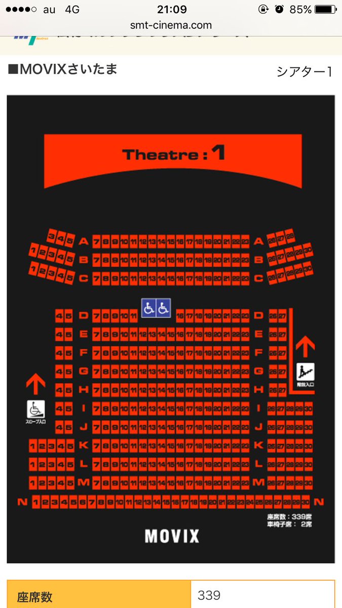 すう Llr9東京探してます Twitterissa 再募集 12 23のももクリのライブビューイング 同行者募集します 17時開演 場所はmovixさいたま さいたま新都心にあるの映画館 で 座席はシアター1のj列で 前過ぎず後ろ過ぎずで見やすいかと期待です チケットはお