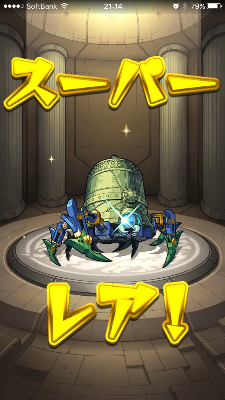 神戸モンスト部 Kobe Monst Twitter