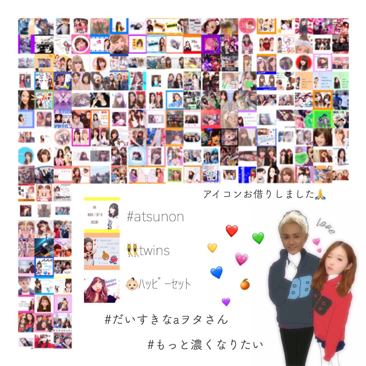 aaa_non2's tweet photo. 📌___2016 last tag___📎

             96-97Line / Aichi 
       ( ♡ ) 浦田直也 / 伊藤千晃 

     仲良くしてくれる人RT🗣

#aヲタさんと繋がりたい 
#RTした人で気になった人お迎え https://t.co/xCMKGlYVVS