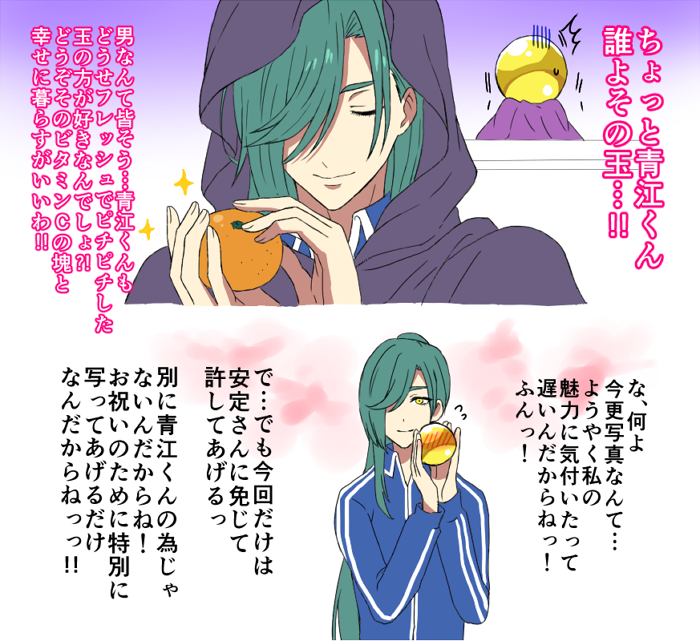 どるみ Pa Twitter 花丸最終回ネタバレ にっかり青江と金の玉 トレス