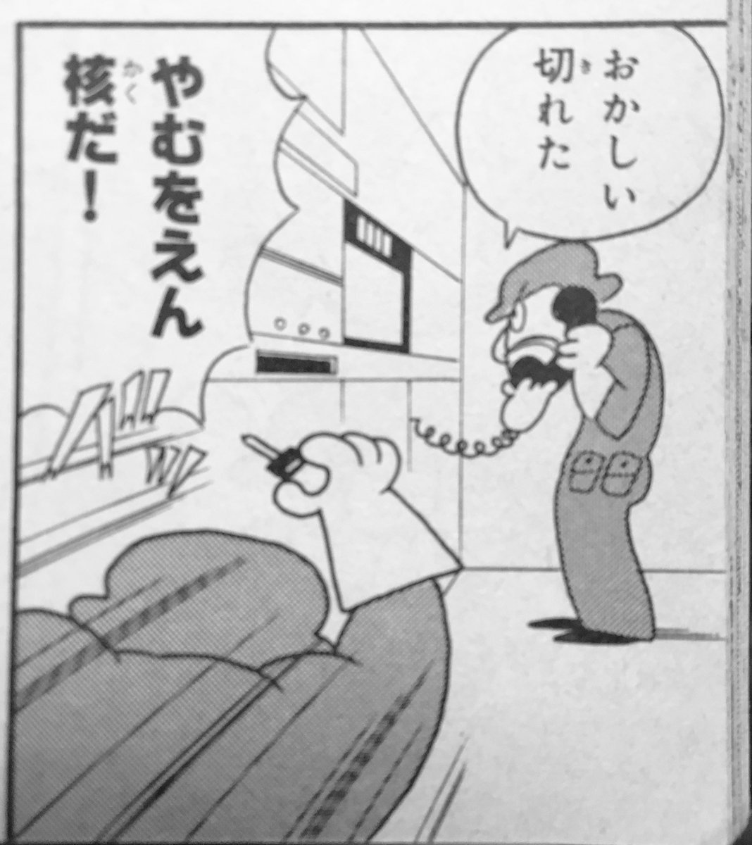 サイボーグクロちゃんで好きなセリフ 3ページ目 Togetter サイボーグクロちゃんで好きなセリフ 3ページ目 Togetter