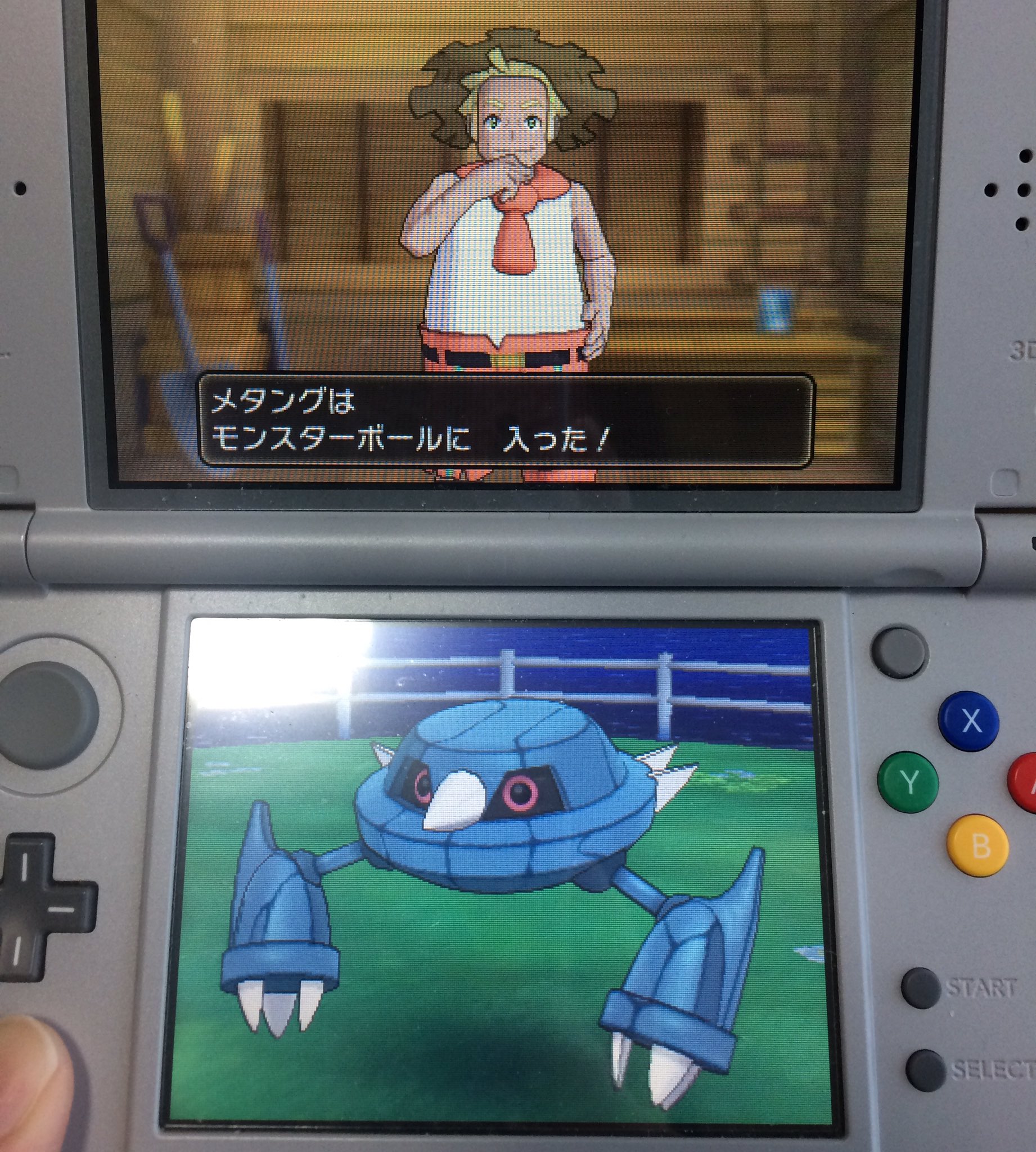 海月ちい クラチー Twitterren 薄々察していたからアレなんだけど 何でサンムーン リボンが仲良し系とバトル制覇系だけになっちゃったん コンテストは無理でも 曜日リボンとか高額購入リボンとかはあって欲しかったなぁ だって リボンの数