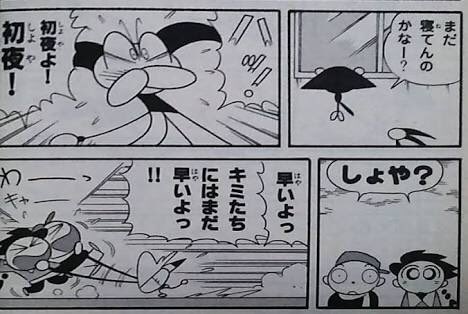 サイボーグクロちゃんで好きなセリフ 19ページ目 Togetter サイボーグクロちゃんで好きなセリフ 19ページ目 Togetter