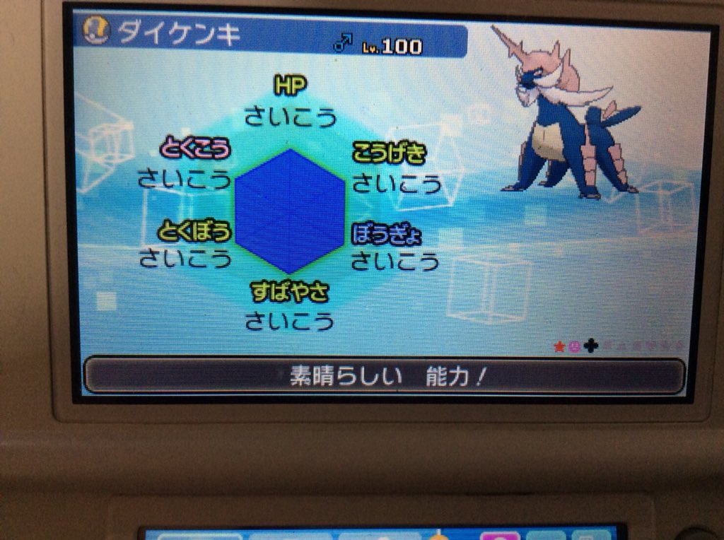 かさないくん Eqtonlcpqdobf92 Twitter