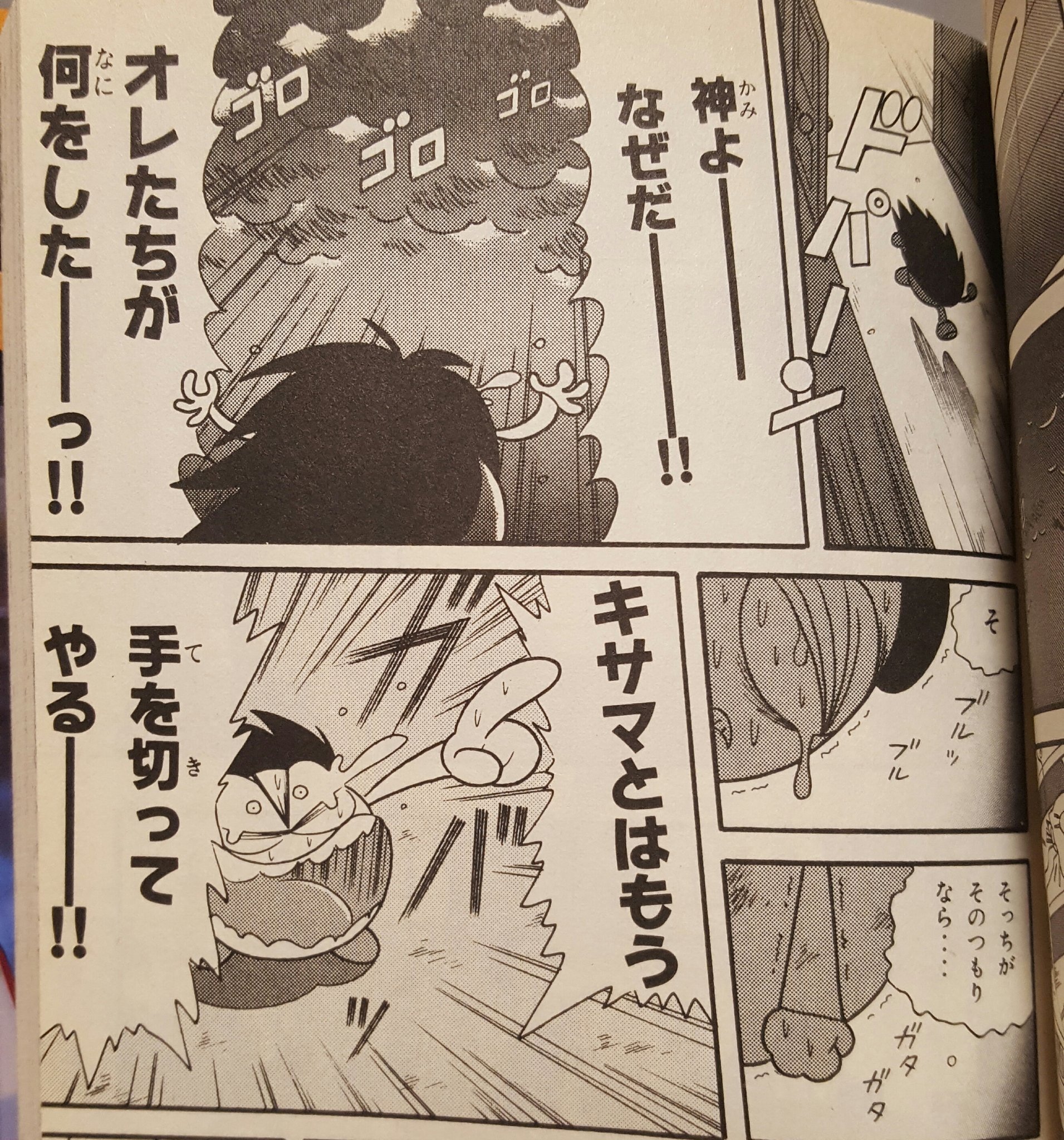 新たまねぎ ヴィヴ ラ フランス בטוויטר 真面目なとこだとやっぱりミー君と剛君になっちゃうよね サイボーグクロちゃんで好きなセリフ 新たまねぎ ヴィヴ ラ フランス בטוויטר 真面目なとこだとやっぱりミー君と剛君になっちゃうよね サイボーグクロちゃんで好きなセリフ