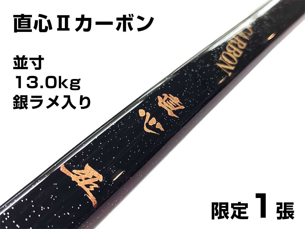 ネット限定弓 ラメ入り】 新オプション「ラメ」をあしらったネット限定 