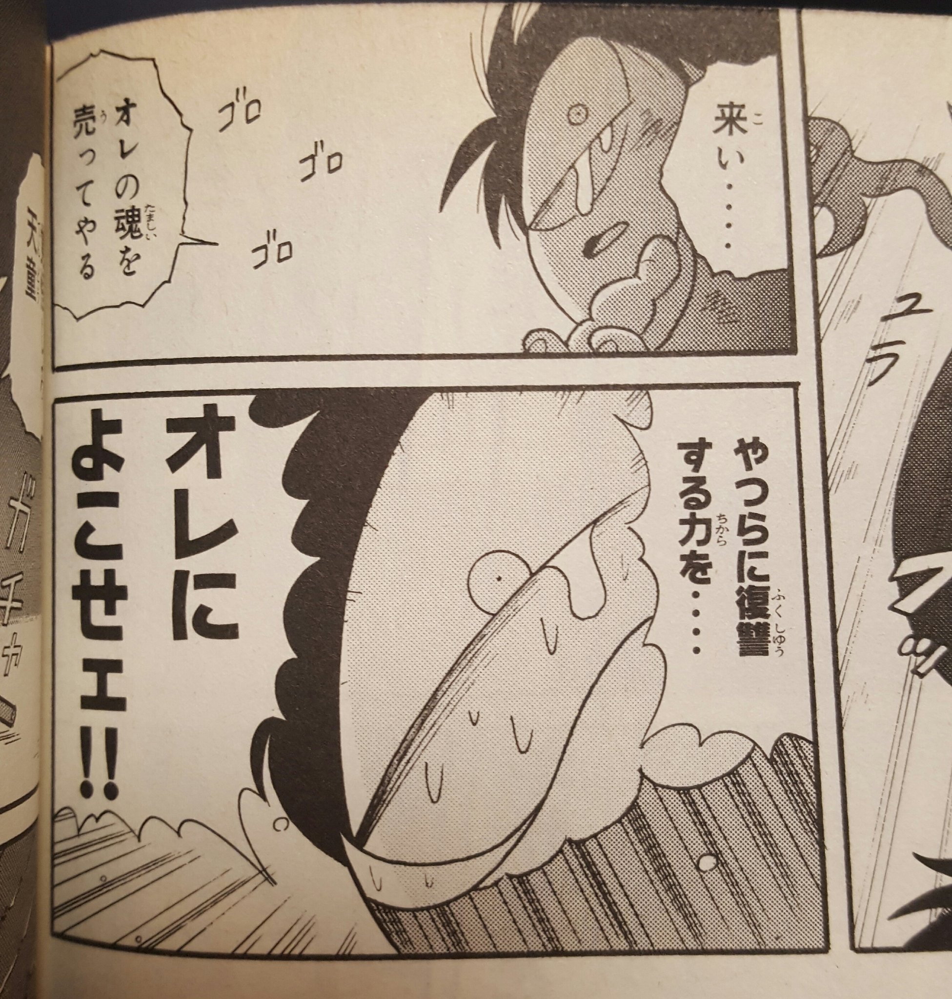 新たまねぎ ヴィヴ ラ フランス בטוויטר 真面目なとこだとやっぱりミー君と剛君になっちゃうよね サイボーグクロちゃんで好きなセリフ 新たまねぎ ヴィヴ ラ フランス בטוויטר 真面目なとこだとやっぱりミー君と剛君になっちゃうよね サイボーグクロちゃんで好きなセリフ