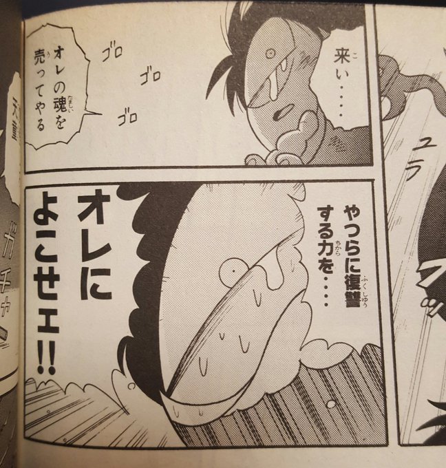 サイボーグクロちゃんで好きなセリフ 10ページ目 Togetter サイボーグクロちゃんで好きなセリフ 10ページ目 Togetter