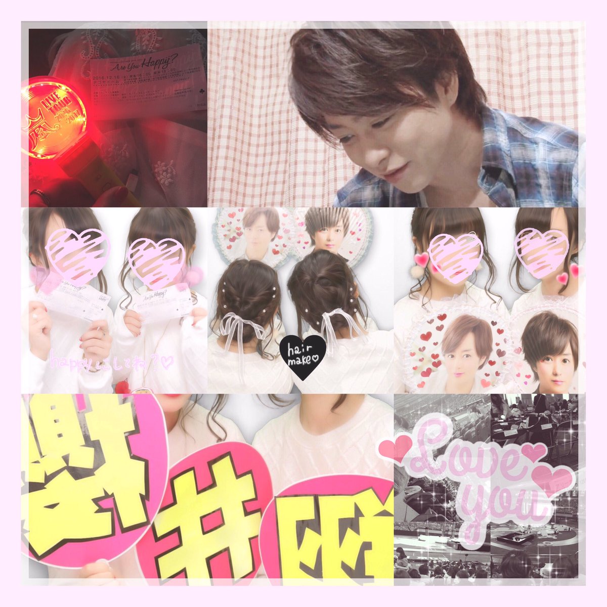 am_S_naos's tweet photo. さくらいしょうくん♡98♡01以下✗

1202.1204.1216いました🐰🎶
お迎え後🔑💗

#あゆはぴツアー中なのでハッピーなお友だちになりませんか #嵐ドームツアー中ってことで繋がりませんか #わーーーージャニオタさんと繋がるお時間がまいりましたいっぱい繋がりましょ https://t.co/hygdZuBELV