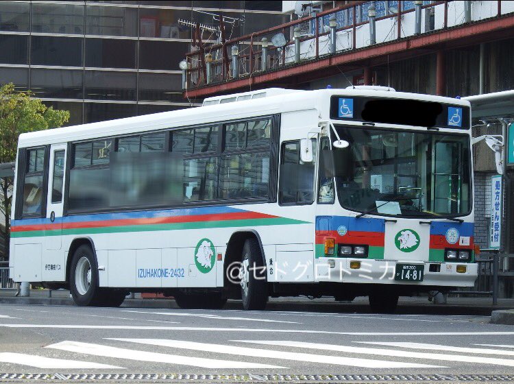 Y30vip Twitter પર 伊豆箱根 2432 伊豆箱根に在籍するキュービックkc Lv380n 稼働はしていないものの イージーステップを装備する 新ステップと言った方がピンとくる方が多いかな 笑 今 湘南ナンバーでキュービックがいるのがなんか不思議 Y30vip Twitter પર 伊豆箱根 2432 伊豆箱根に在籍するキュービックkc Lv380n 稼働はしていないものの イージーステップを装備する 新ステップと言った方がピンとくる方が多いかな 笑 今 湘南ナンバーでキュービックがいるのがなんか不思議