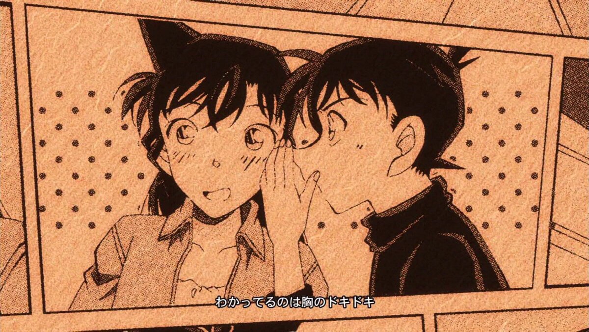 光と影のロマン 在 Twitter 上 歌詞が 胸のドキドキ の時にこの3枚をチョイスするセンスが秀逸過ぎて 3枚目はちょっと違うけどベルモットが新一に 惚れる アイリッシュ談 シーンですしね 名探偵コナンエピソードone 胸がドキドキ T Co Nbhcqfx7ur