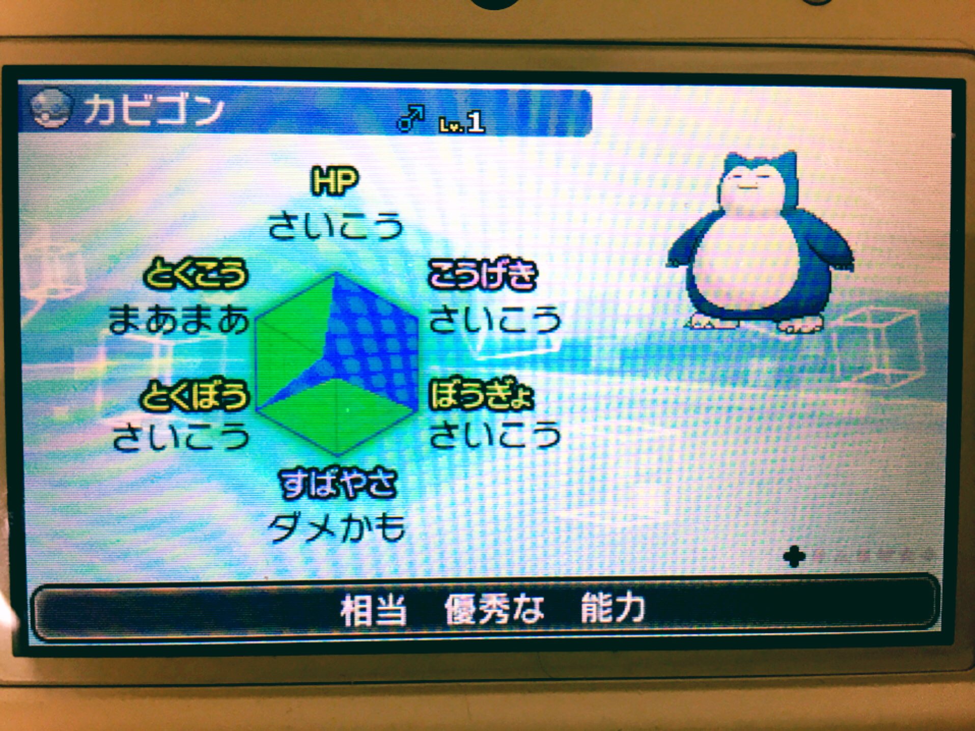 ふぃるず ポケモン垢 ヘビボ 本気を出す ヘビボカビゴン勇敢s０理想個体 遺伝技 捨て身タックル 鈍い 配布 希望者が多ければ抽選にします 決めてはいませんがrｔにつき1体程度です 参加方法 このツイートをrt フォロー 〆切 12 26