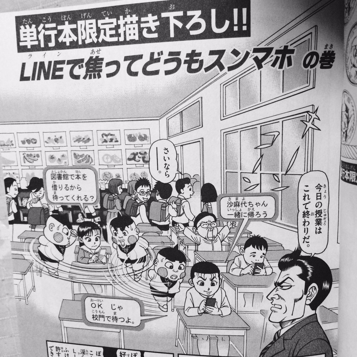 ブックリーマン おぼっちゃまくんの新刊 買ってきた 本当に ただの自慢なんですけど この本に描き下ろされてる新作のタイトルにも使われてる茶魔語 超絶に面白い 汎用性が高い センスのある 大絶賛の を考えたアカウントは こちらになり ま す